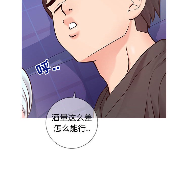 偶然同住[h漫]韩漫全集-偶然同住-第5章无删减无遮挡章节图片 