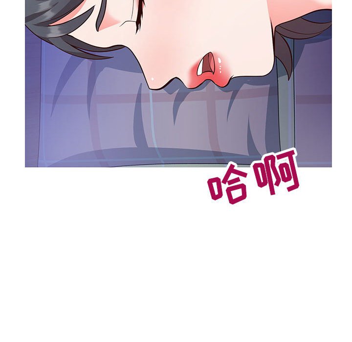 偶然同住[h漫]韩漫全集-偶然同住-第5章无删减无遮挡章节图片 