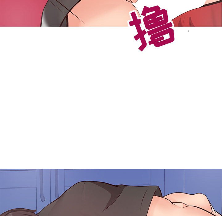 偶然同住[h漫]韩漫全集-偶然同住-第5章无删减无遮挡章节图片 