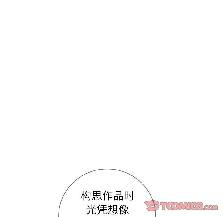 偶然同住[h漫]韩漫全集-偶然同住-第5章无删减无遮挡章节图片 