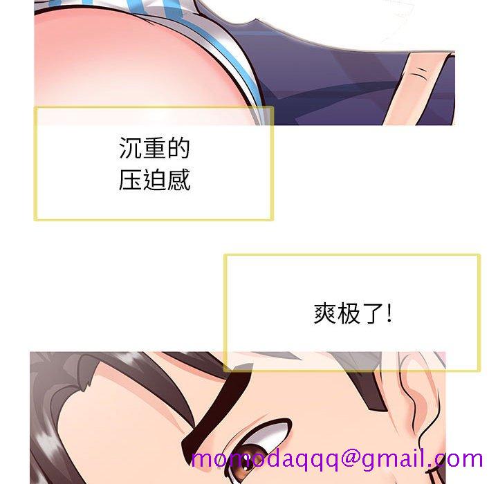 偶然同住[h漫]韩漫全集-偶然同住-第5章无删减无遮挡章节图片 