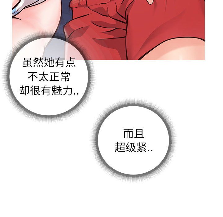 偶然同住[h漫]韩漫全集-偶然同住-第5章无删减无遮挡章节图片 