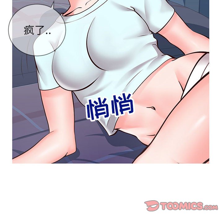 偶然同住[h漫]韩漫全集-偶然同住-第5章无删减无遮挡章节图片 
