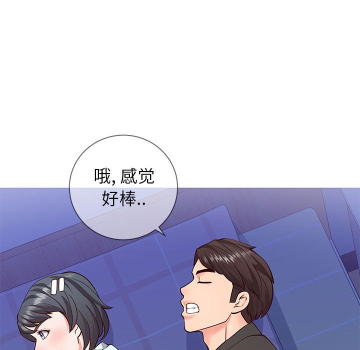偶然同住[h漫]韩漫全集-偶然同住-第5章无删减无遮挡章节图片 