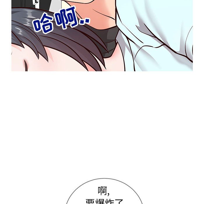偶然同住[h漫]韩漫全集-偶然同住-第5章无删减无遮挡章节图片 