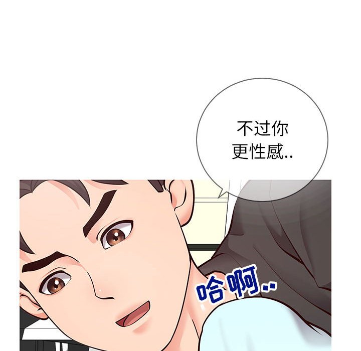偶然同住[h漫]韩漫全集-偶然同住-第5章无删减无遮挡章节图片 