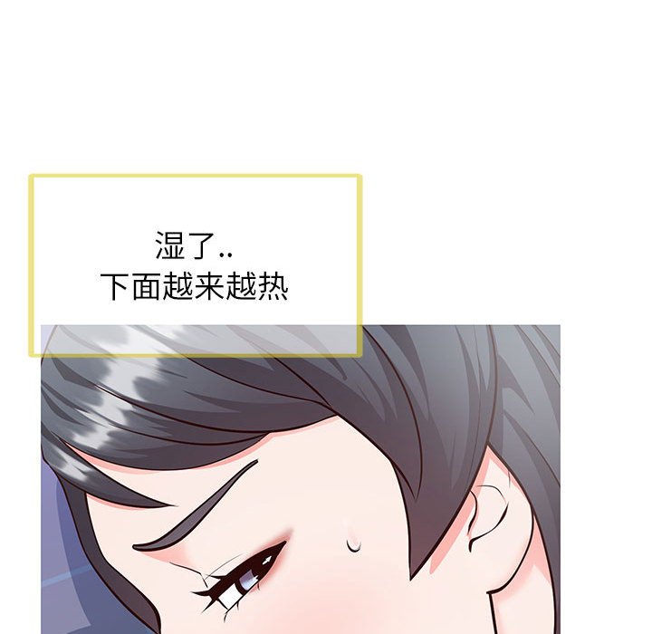 偶然同住[h漫]韩漫全集-偶然同住-第5章无删减无遮挡章节图片 