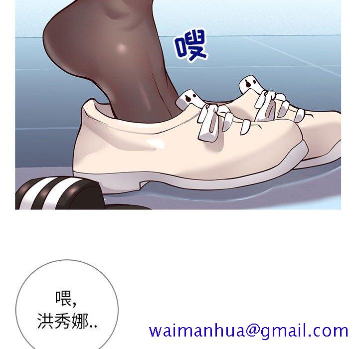 偶然同住[h漫]韩漫全集-偶然同住-第6章无删减无遮挡章节图片 