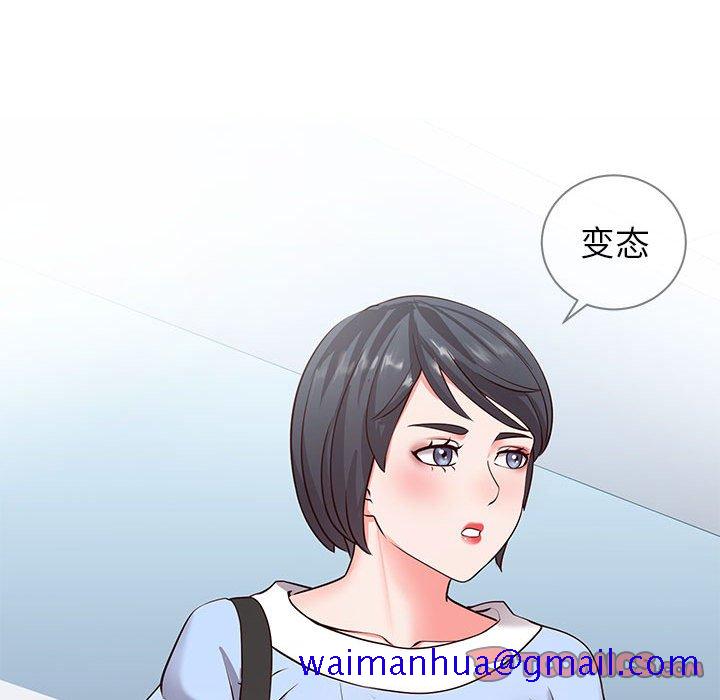偶然同住[h漫]韩漫全集-偶然同住-第6章无删减无遮挡章节图片 