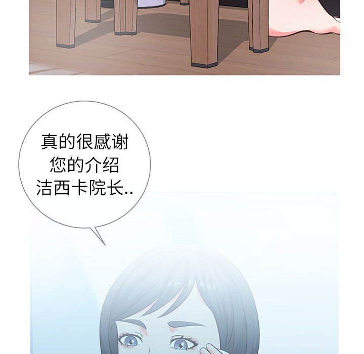 偶然同住[h漫]韩漫全集-偶然同住-第6章无删减无遮挡章节图片 