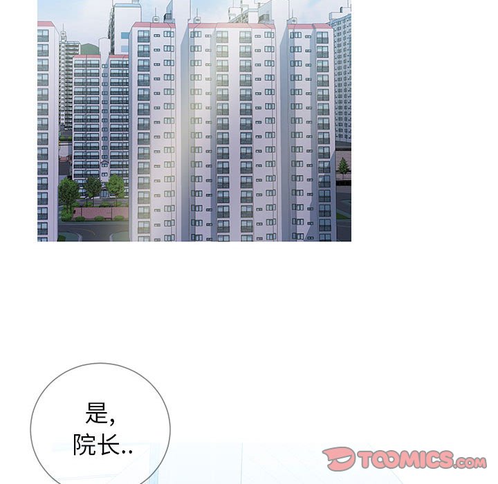 偶然同住[h漫]韩漫全集-偶然同住-第6章无删减无遮挡章节图片 