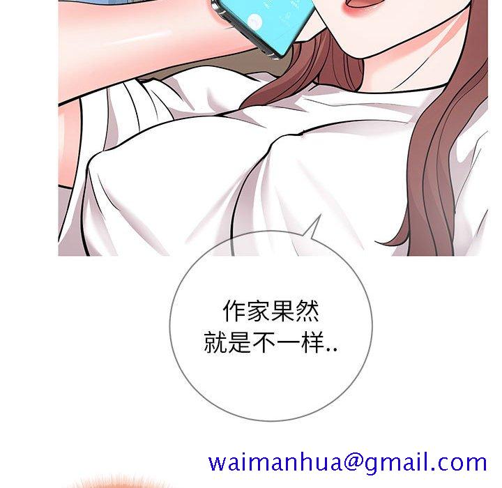 偶然同住[h漫]韩漫全集-偶然同住-第6章无删减无遮挡章节图片 