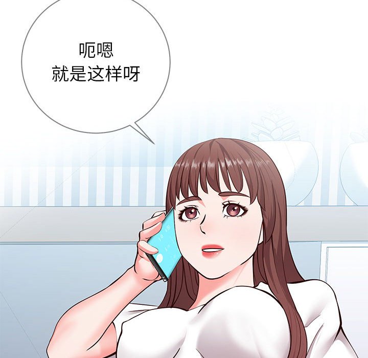 偶然同住[h漫]韩漫全集-偶然同住-第6章无删减无遮挡章节图片 