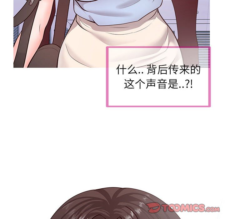 偶然同住[h漫]韩漫全集-偶然同住-第6章无删减无遮挡章节图片 