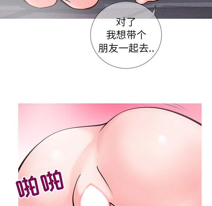 偶然同住[h漫]韩漫全集-偶然同住-第6章无删减无遮挡章节图片 