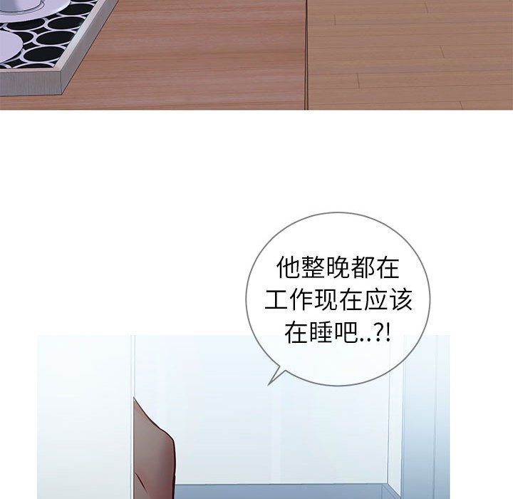 偶然同住[h漫]韩漫全集-偶然同住-第6章无删减无遮挡章节图片 