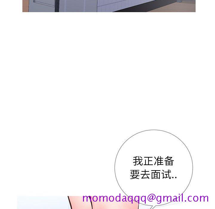 偶然同住[h漫]韩漫全集-偶然同住-第6章无删减无遮挡章节图片 