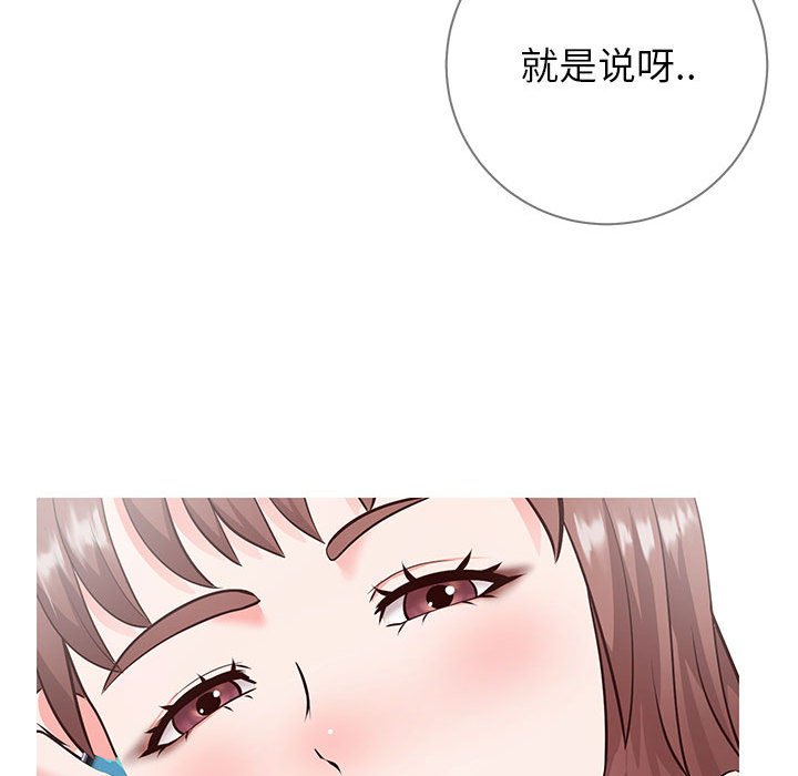 偶然同住[h漫]韩漫全集-偶然同住-第6章无删减无遮挡章节图片 