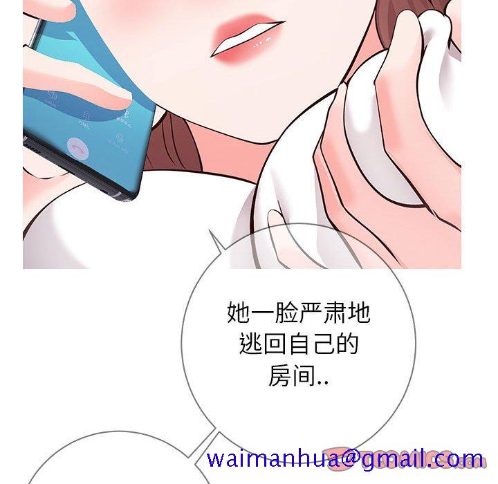 偶然同住[h漫]韩漫全集-偶然同住-第6章无删减无遮挡章节图片 