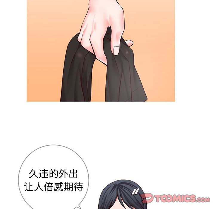 偶然同住[h漫]韩漫全集-偶然同住-第6章无删减无遮挡章节图片 