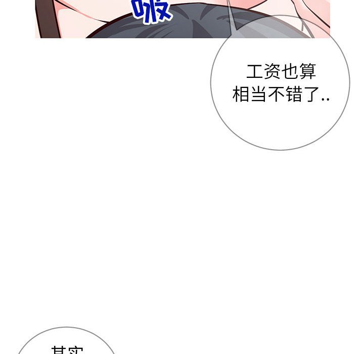 偶然同住[h漫]韩漫全集-偶然同住-第6章无删减无遮挡章节图片 