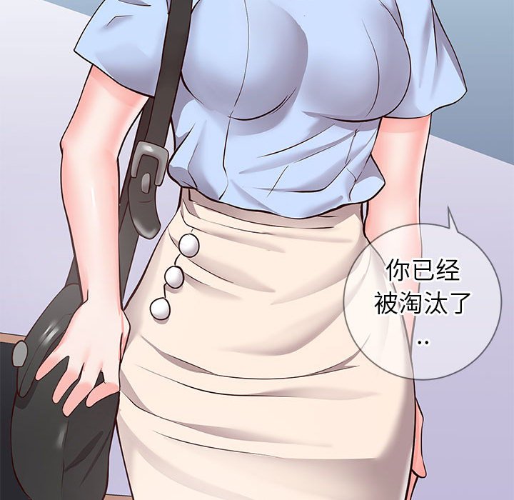 偶然同住[h漫]韩漫全集-偶然同住-第6章无删减无遮挡章节图片 