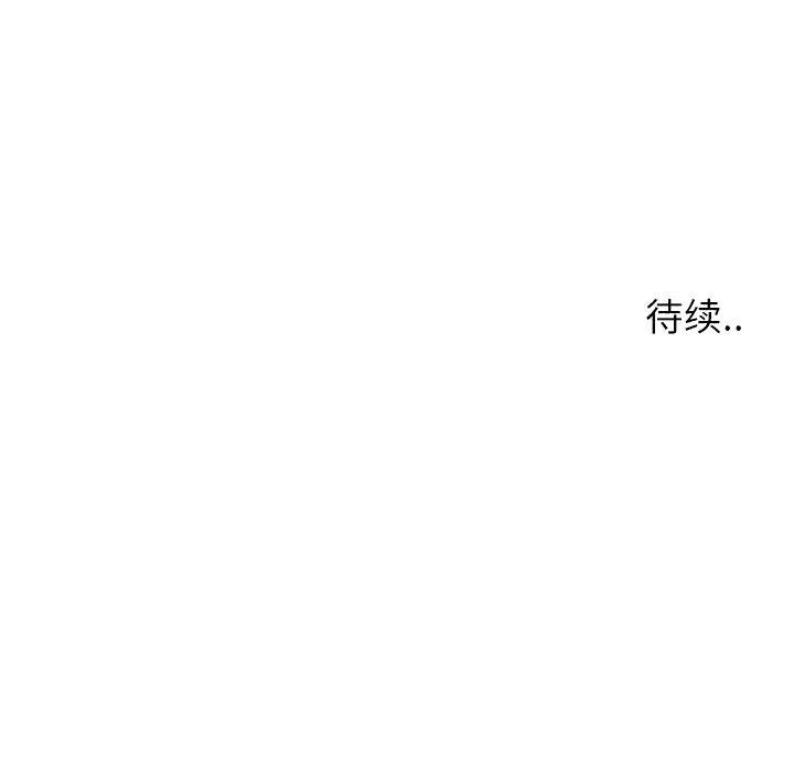 偶然同住[h漫]韩漫全集-偶然同住-第6章无删减无遮挡章节图片 