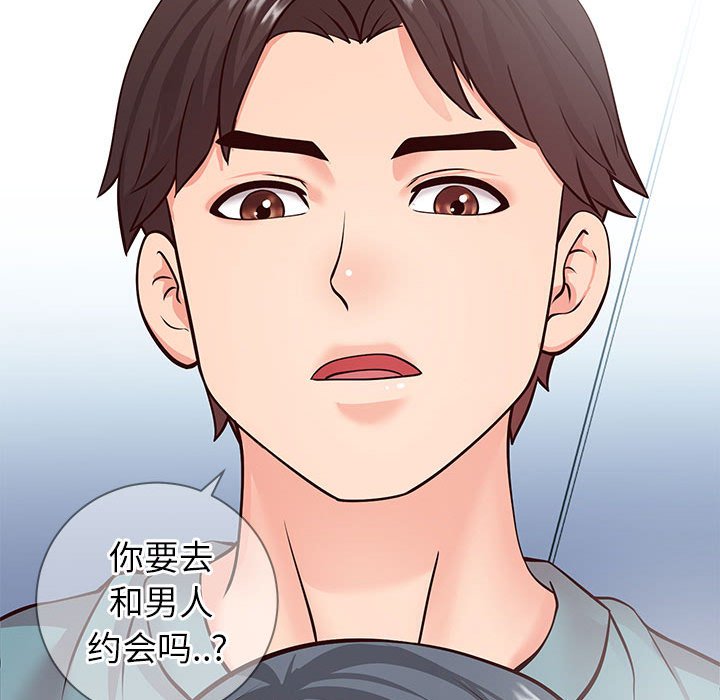 偶然同住[h漫]韩漫全集-偶然同住-第6章无删减无遮挡章节图片 