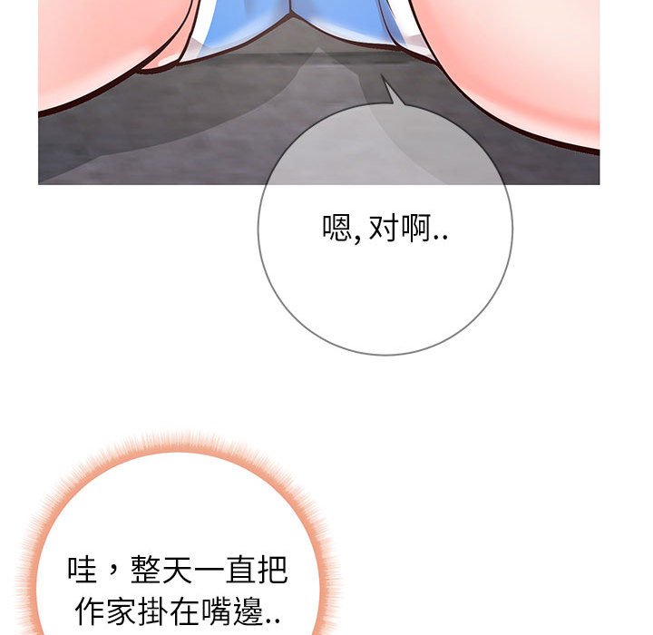 偶然同住[h漫]韩漫全集-偶然同住-第6章无删减无遮挡章节图片 