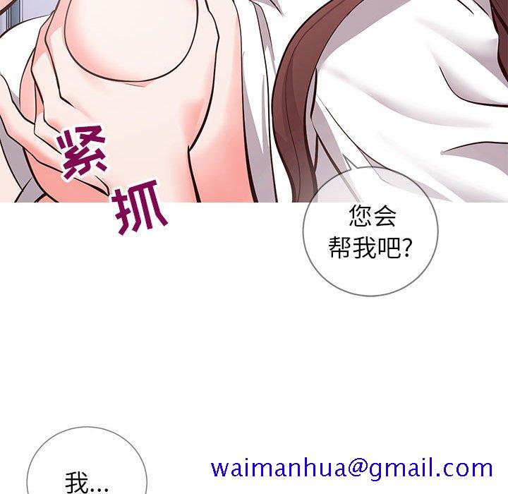 偶然同住[h漫]韩漫全集-偶然同住-第6章无删减无遮挡章节图片 
