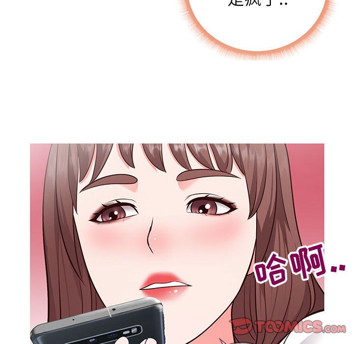 偶然同住[h漫]韩漫全集-偶然同住-第6章无删减无遮挡章节图片 