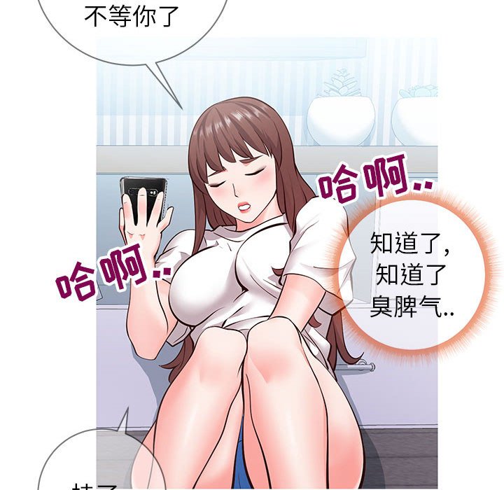 偶然同住[h漫]韩漫全集-偶然同住-第6章无删减无遮挡章节图片 