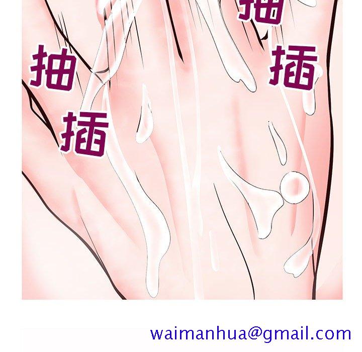 偶然同住[h漫]韩漫全集-偶然同住-第6章无删减无遮挡章节图片 