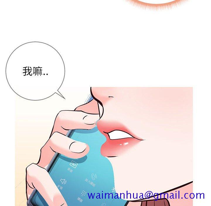 偶然同住[h漫]韩漫全集-偶然同住-第6章无删减无遮挡章节图片 