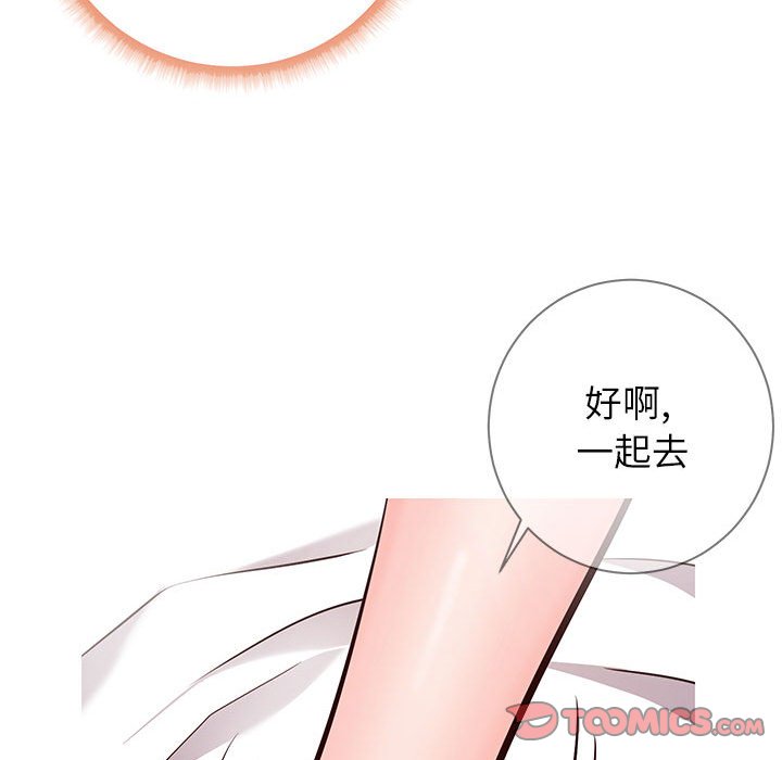 偶然同住[h漫]韩漫全集-偶然同住-第6章无删减无遮挡章节图片 