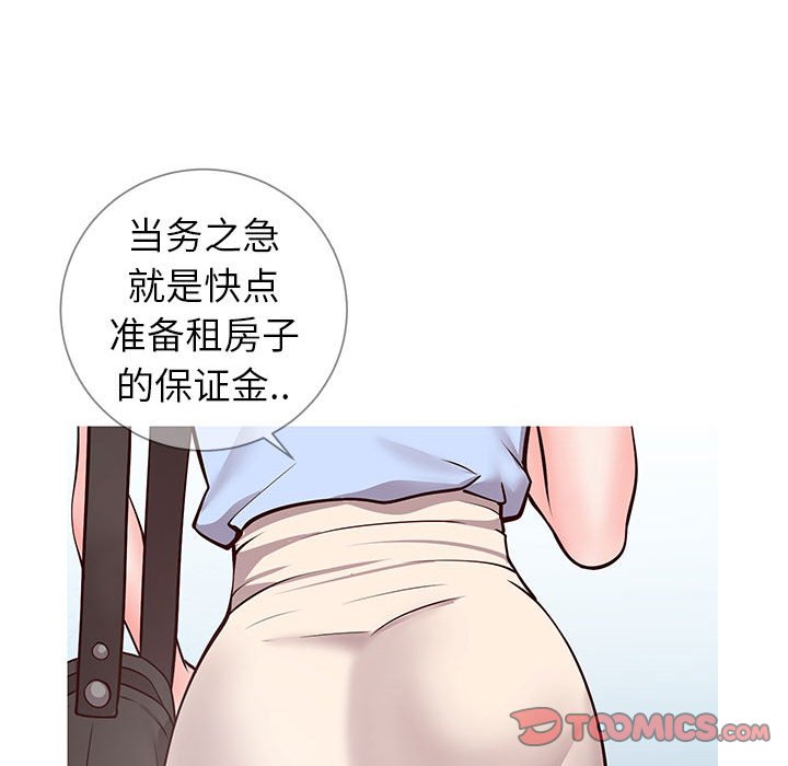 偶然同住[h漫]韩漫全集-偶然同住-第6章无删减无遮挡章节图片 