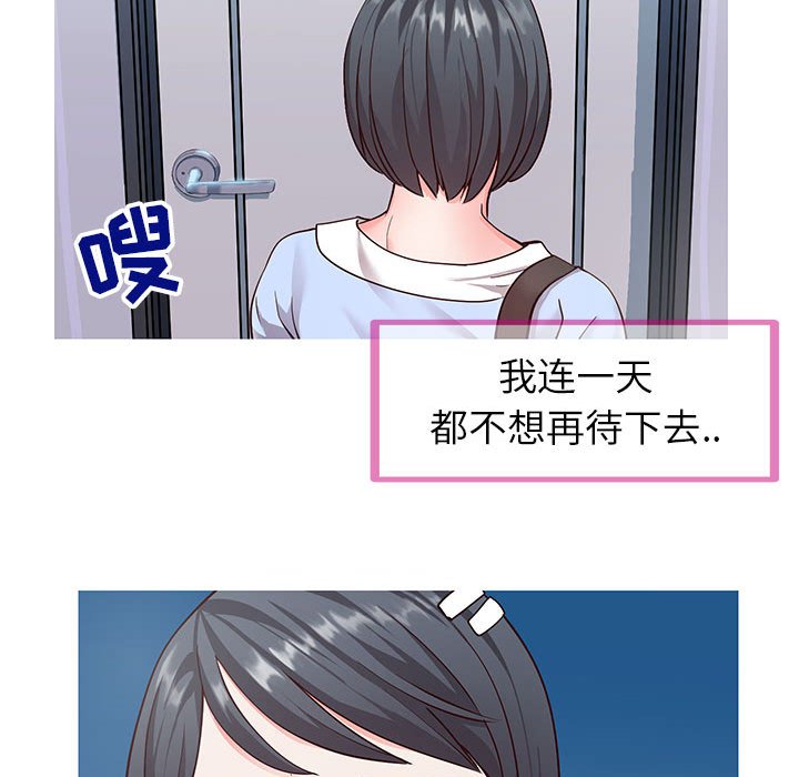 偶然同住[h漫]韩漫全集-偶然同住-第6章无删减无遮挡章节图片 