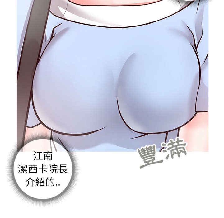 偶然同住[h漫]韩漫全集-偶然同住-第7章无删减无遮挡章节图片 