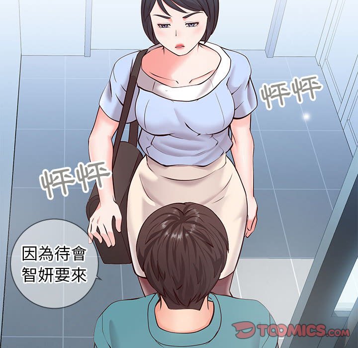 偶然同住[h漫]韩漫全集-偶然同住-第7章无删减无遮挡章节图片 