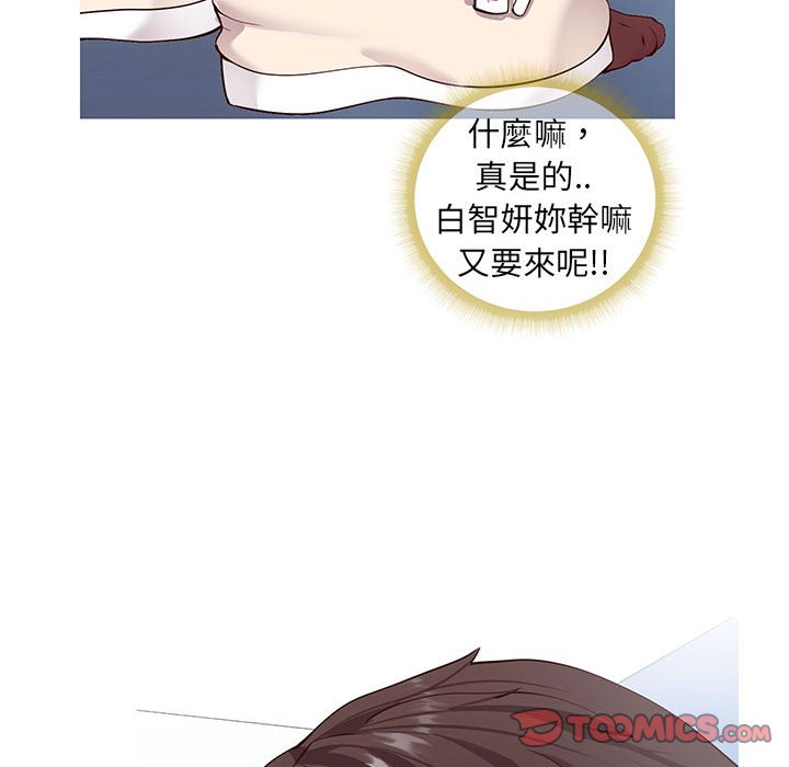 偶然同住[h漫]韩漫全集-偶然同住-第7章无删减无遮挡章节图片 