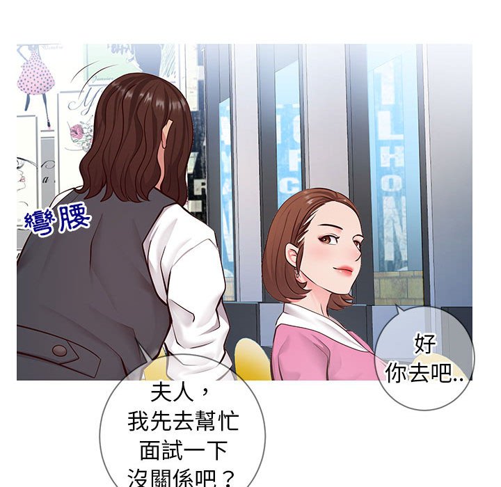 偶然同住[h漫]韩漫全集-偶然同住-第7章无删减无遮挡章节图片 