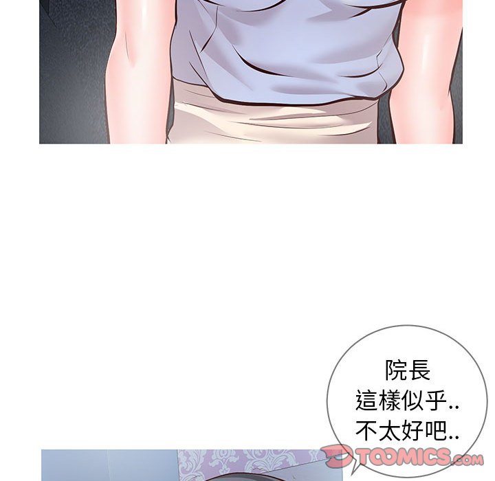 偶然同住[h漫]韩漫全集-偶然同住-第7章无删减无遮挡章节图片 
