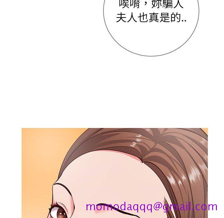 偶然同住[h漫]韩漫全集-偶然同住-第7章无删减无遮挡章节图片 