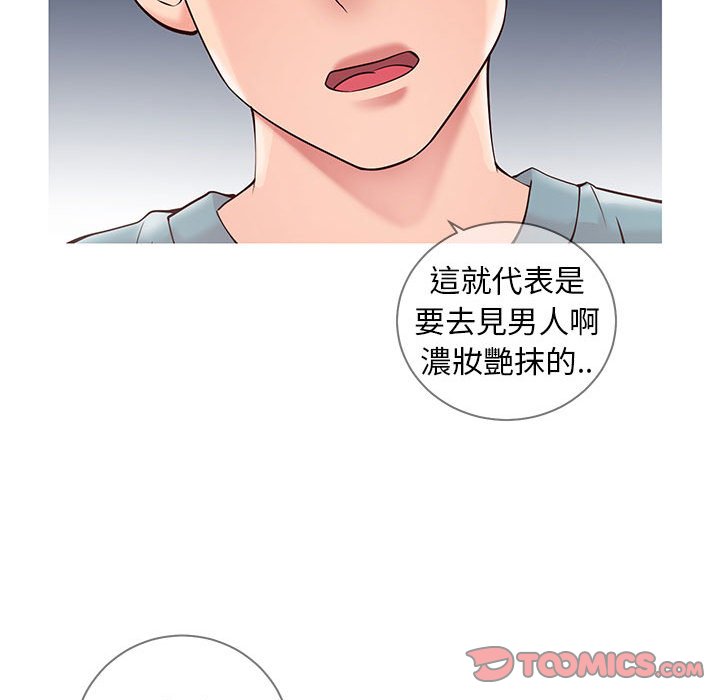 偶然同住[h漫]韩漫全集-偶然同住-第7章无删减无遮挡章节图片 