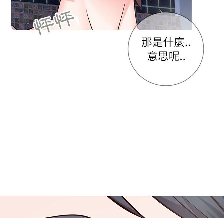 偶然同住[h漫]韩漫全集-偶然同住-第7章无删减无遮挡章节图片 