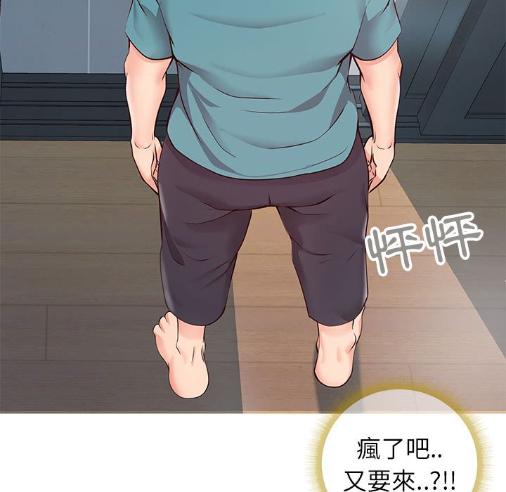 偶然同住[h漫]韩漫全集-偶然同住-第7章无删减无遮挡章节图片 