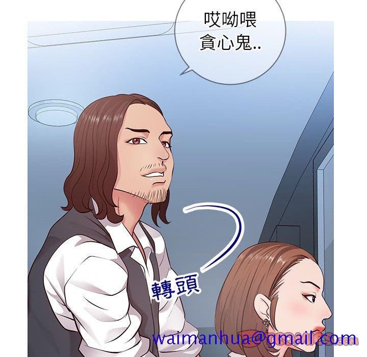 偶然同住[h漫]韩漫全集-偶然同住-第7章无删减无遮挡章节图片 