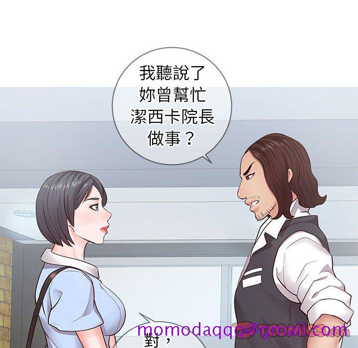 偶然同住[h漫]韩漫全集-偶然同住-第7章无删减无遮挡章节图片 