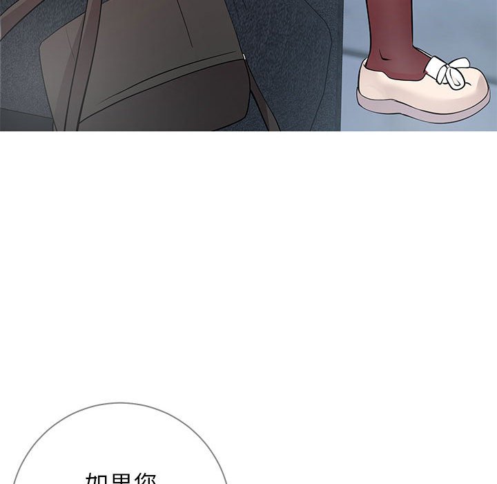 偶然同住[h漫]韩漫全集-偶然同住-第7章无删减无遮挡章节图片 