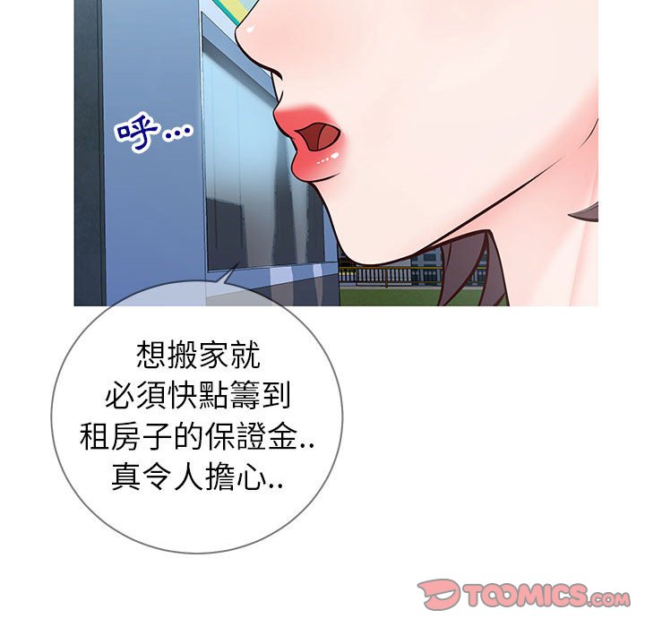 偶然同住[h漫]韩漫全集-偶然同住-第7章无删减无遮挡章节图片 